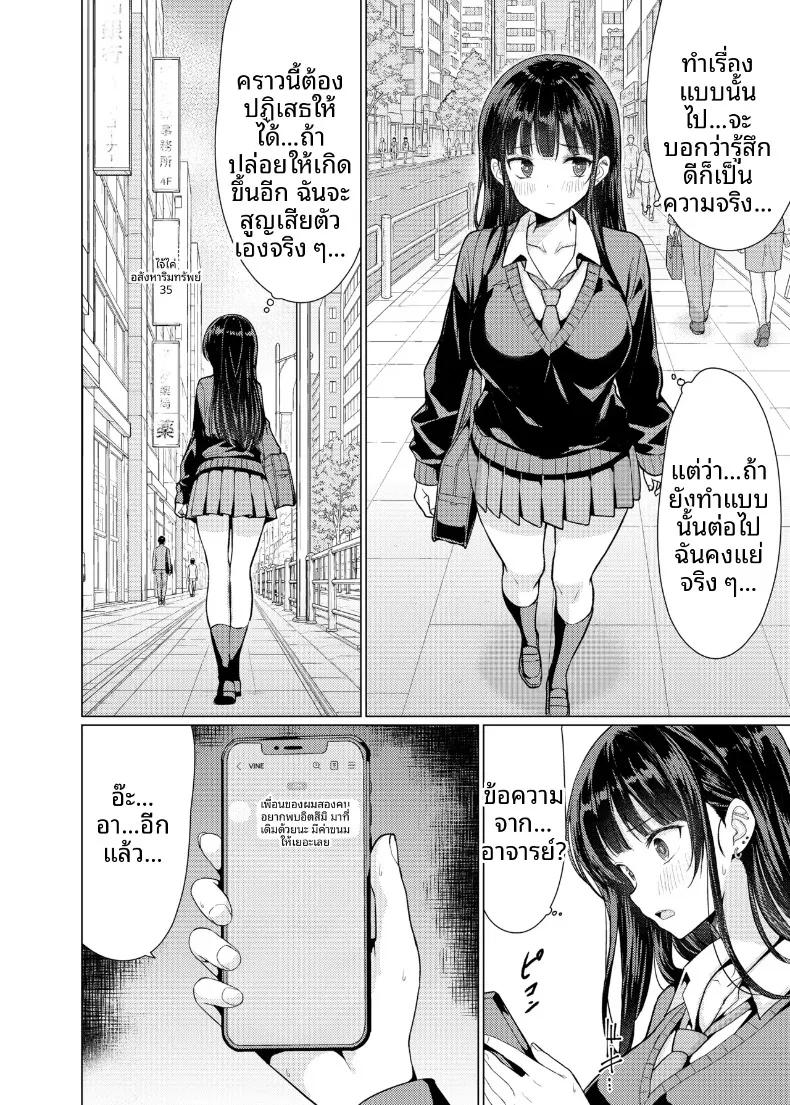 Doujin-Lc- อ่าน โดจิน มังฮวา เกาหลี ญี่ปุ่น จีน แปลไทย ครูผู้จะกินนักเรียนของตัวเอง (Hamo) ตอนที่ 1 2 3 4 5 6 7 8 9 10 11 12 13 14 ฟรี ไม่มีโฆษณา อ่าน โดจิน Manhwa เกาหลี ญี่ปุ่น จีน เรามีครบ คัดมาให้เน้นๆ โดจิน 18+ รับประกันความฟินโดย  Doujin Lc