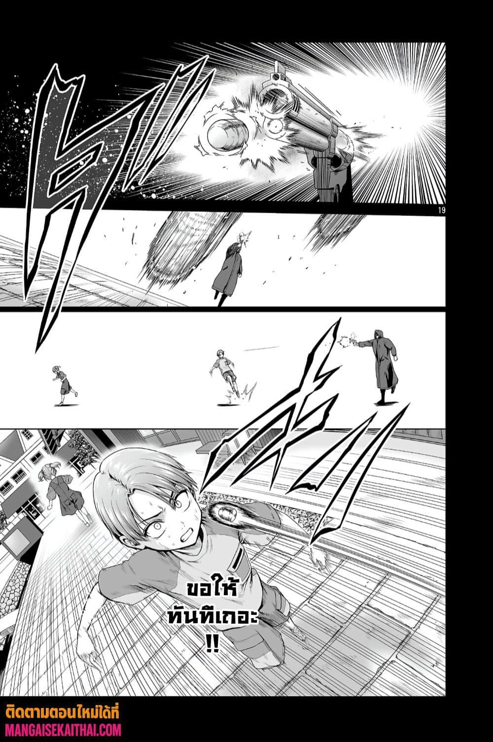 Manga-lc-com อ่านมังงะ อ่านการ์ตูน ออนไลน์ ฟรี Isekai H Eiyuuden ~Bishoujo Senshi-tachi wa Saikyou Gunshi no Muchana Onegai ni Sakaraenai~ ตอนที่ 1 2 3 4 5 6 7 8 9 10 11 12 13 14 ฟรี ไม่มีโฆษณา Manga-lc - อ่าน มังงะ อ่าน การ์ตูน ออนไลน์ อ่านมังงะ ฟรี