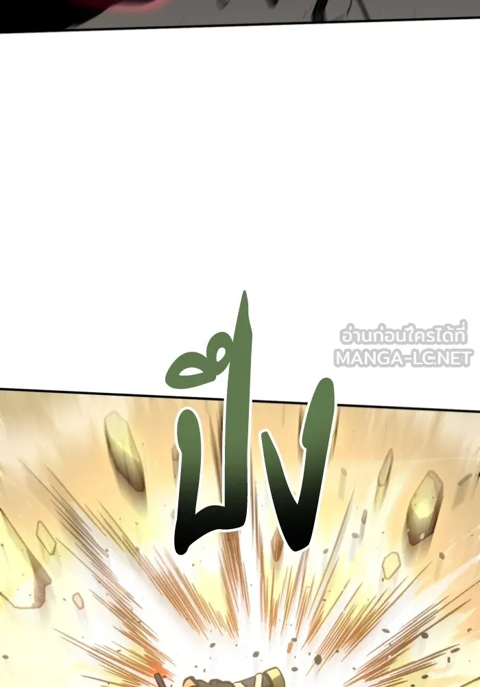 อดีตบอสหอคอย ตอนที่ 6 รูปที่ 36