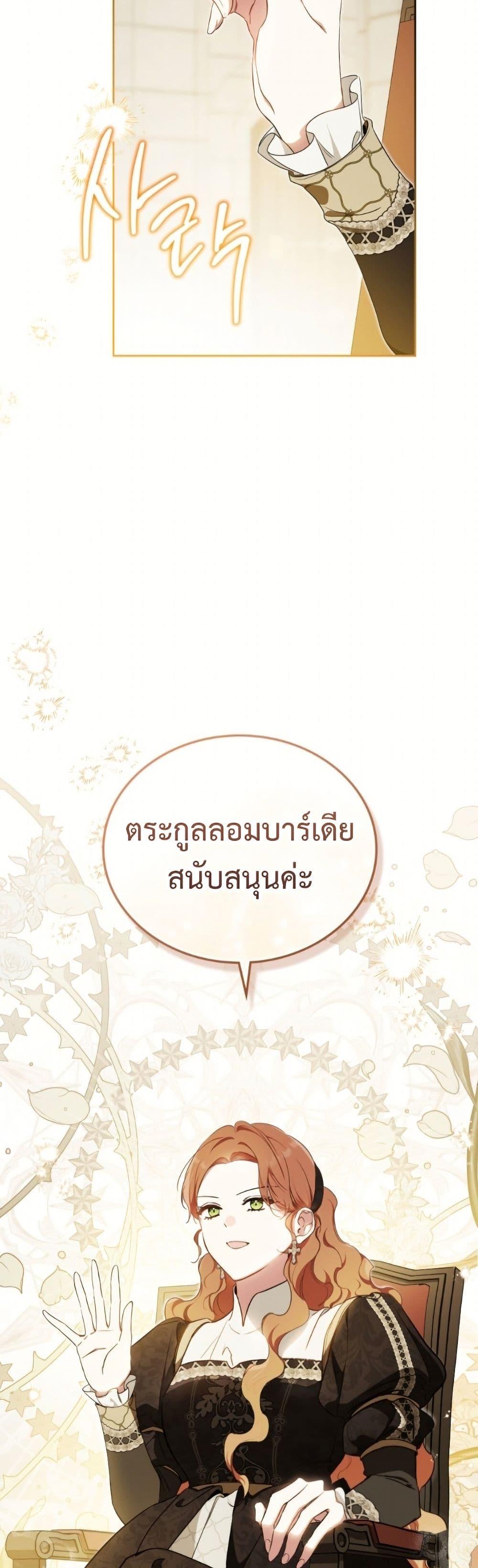 Manga-lc-com อ่านมังงะ อ่านการ์ตูน ออนไลน์ ฟรี In This Life, I Will Be the Lord ตอนที่ 1 2 3 4 5 6 7 8 9 10 11 12 13 14 ฟรี ไม่มีโฆษณา Manga-lc - อ่าน มังงะ อ่าน การ์ตูน ออนไลน์ อ่านมังงะ ฟรี