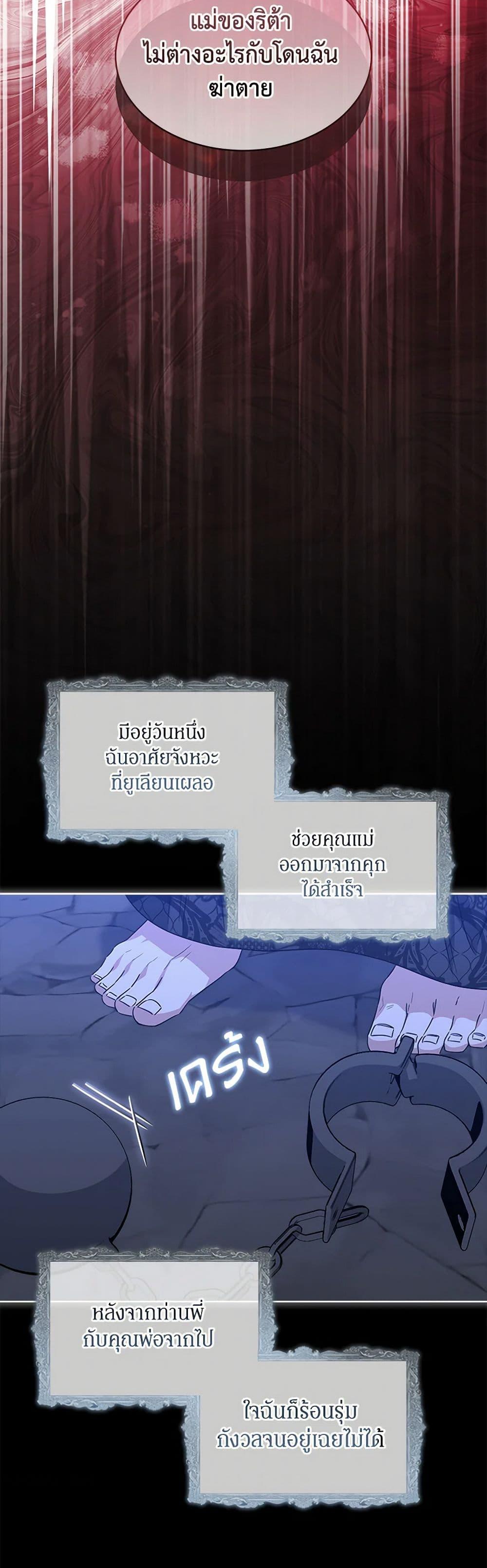 Manga-lc-com อ่านมังงะ อ่านการ์ตูน ออนไลน์ ฟรี I’m Tired of Novel Transmigration ตอนที่ 1 2 3 4 5 6 7 8 9 10 11 12 13 14 ฟรี ไม่มีโฆษณา Manga-lc - อ่าน มังงะ อ่าน การ์ตูน ออนไลน์ อ่านมังงะ ฟรี