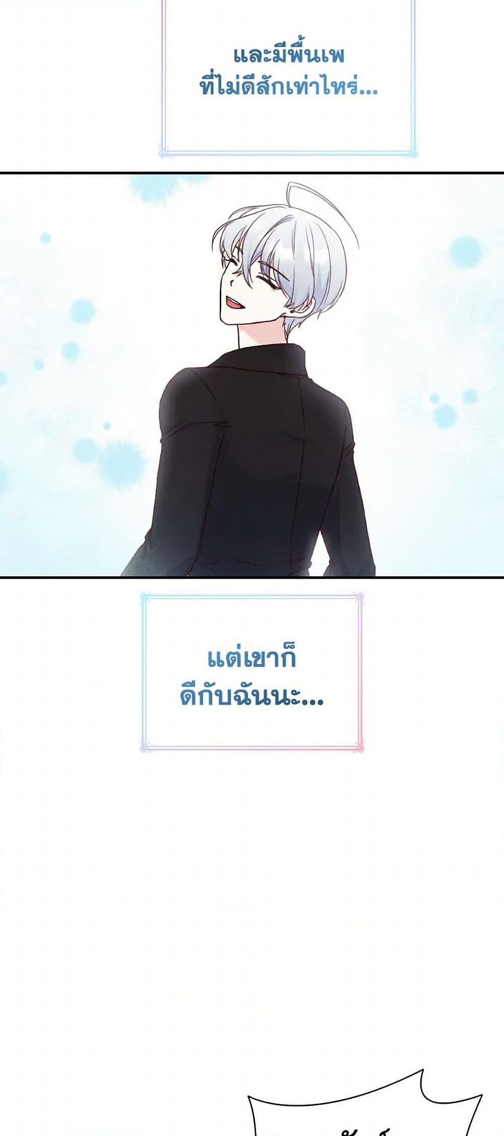 Manga-lc-com อ่านมังงะ อ่านการ์ตูน ออนไลน์ ฟรี I’m a Villainess But I Became a Mother ตอนที่ 1 2 3 4 5 6 7 8 9 10 11 12 13 14 ฟรี ไม่มีโฆษณา Manga-lc - อ่าน มังงะ อ่าน การ์ตูน ออนไลน์ อ่านมังงะ ฟรี