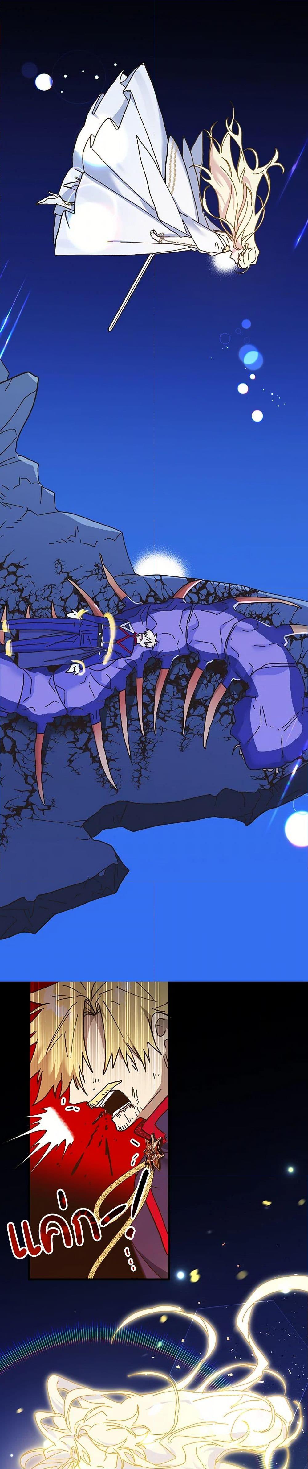 Manga-lc-com อ่านมังงะ อ่านการ์ตูน ออนไลน์ ฟรี The Princess Pretends to Be Crazy ตอนที่ 1 2 3 4 5 6 7 8 9 10 11 12 13 14 ฟรี ไม่มีโฆษณา Manga-lc - อ่าน มังงะ อ่าน การ์ตูน ออนไลน์ อ่านมังงะ ฟรี