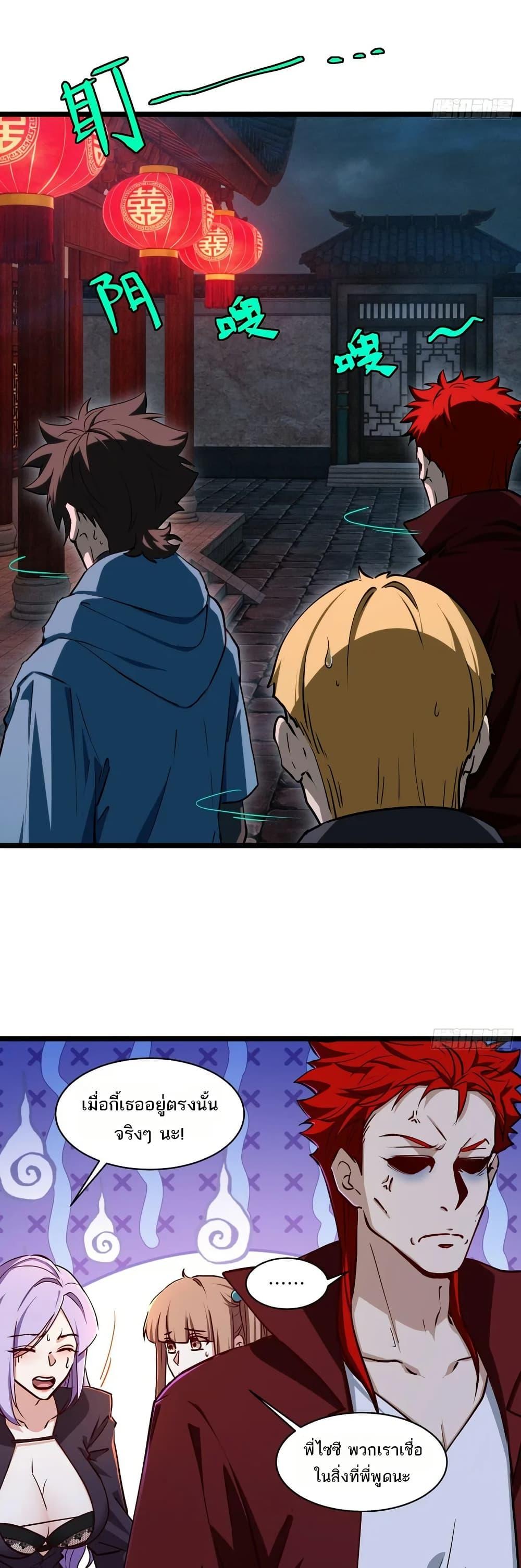 Manga-lc-com อ่านมังงะ อ่านการ์ตูน ออนไลน์ ฟรี Spirit Realm Walker ตอนที่ 1 2 3 4 5 6 7 8 9 10 11 12 13 14 ฟรี ไม่มีโฆษณา Manga-lc - อ่าน มังงะ อ่าน การ์ตูน ออนไลน์ อ่านมังงะ ฟรี