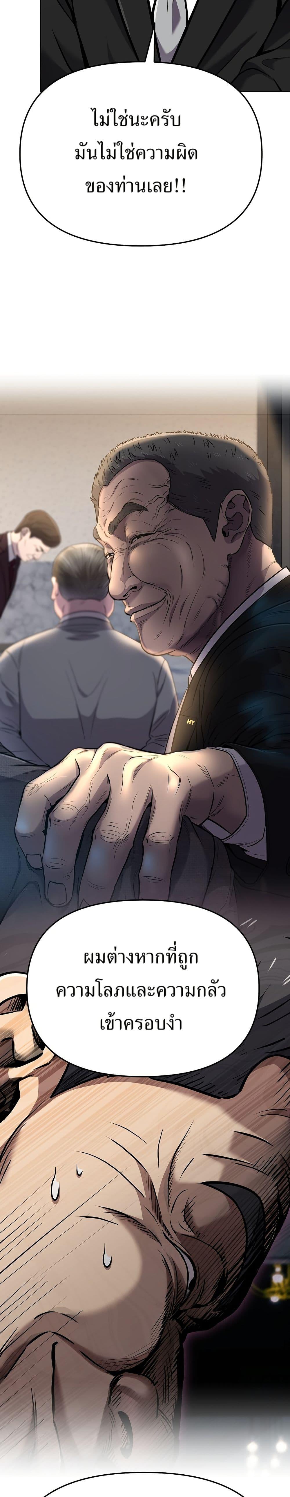 Manga-lc-com อ่านมังงะ อ่านการ์ตูน ออนไลน์ ฟรี New Employee Kim Chul-Soo ตอนที่ 1 2 3 4 5 6 7 8 9 10 11 12 13 14 ฟรี ไม่มีโฆษณา Manga-lc - อ่าน มังงะ อ่าน การ์ตูน ออนไลน์ อ่านมังงะ ฟรี