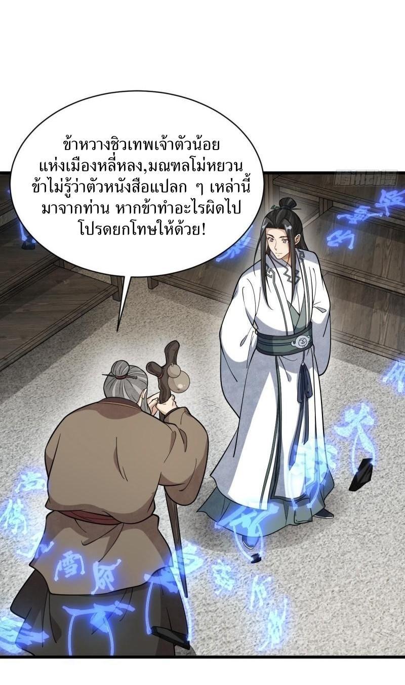 Manga-lc-com อ่านมังงะ อ่านการ์ตูน ออนไลน์ ฟรี Lan Ke Qi Yuan ตอนที่ 1 2 3 4 5 6 7 8 9 10 11 12 13 14 ฟรี ไม่มีโฆษณา Manga-lc - อ่าน มังงะ อ่าน การ์ตูน ออนไลน์ อ่านมังงะ ฟรี