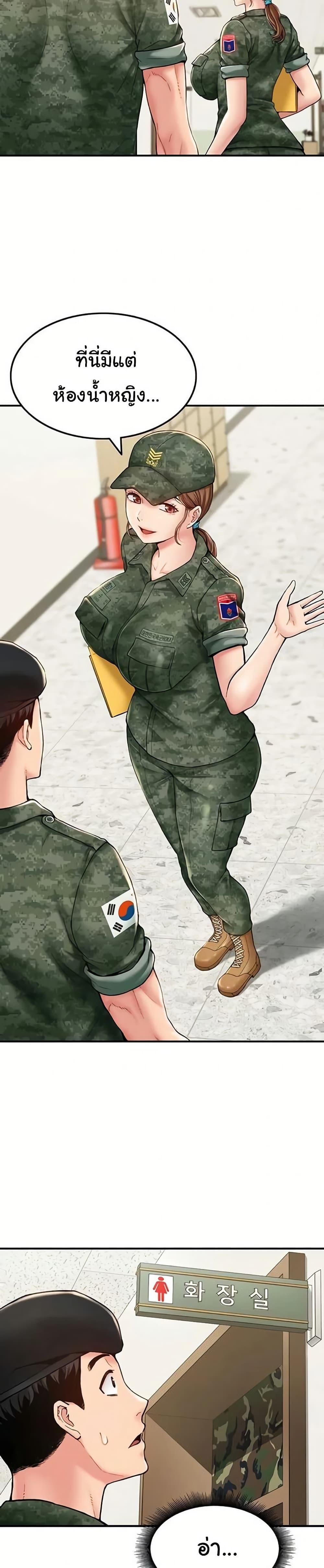 Doujin-Lc- อ่าน โดจิน มังฮวา เกาหลี ญี่ปุ่น จีน แปลไทย Women’s Army ตอนที่ 1 2 3 4 5 6 7 8 9 10 11 12 13 14 ฟรี ไม่มีโฆษณา อ่าน โดจิน Manhwa เกาหลี ญี่ปุ่น จีน เรามีครบ คัดมาให้เน้นๆ โดจิน 18+ รับประกันความฟินโดย  Doujin Lc