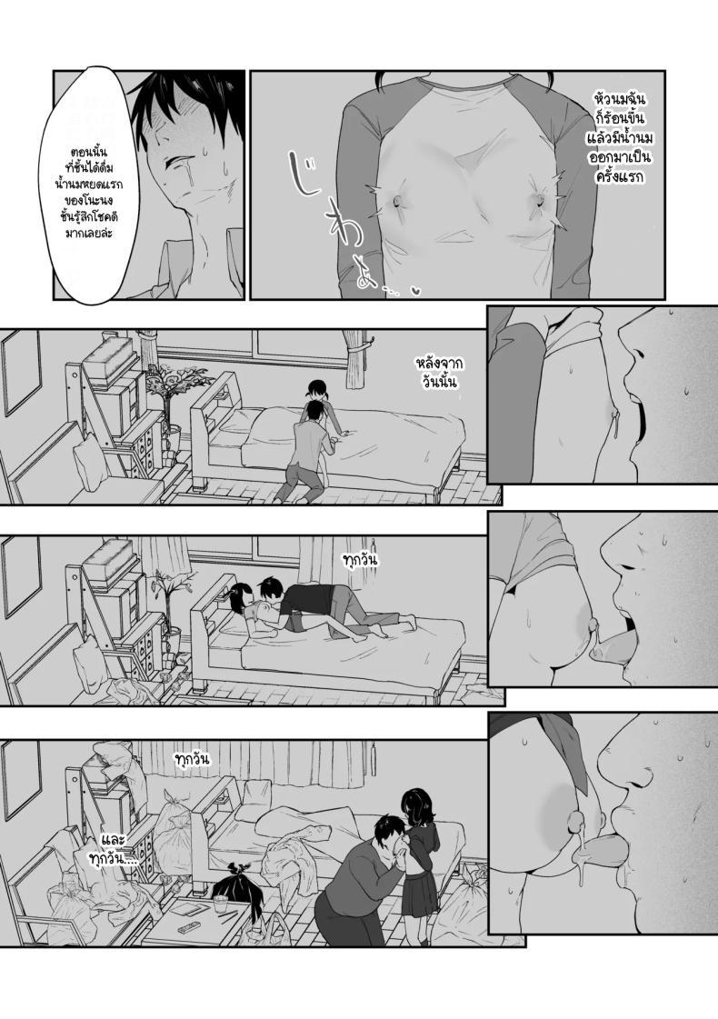 Doujin-Lc- อ่าน โดจิน มังฮวา เกาหลี ญี่ปุ่น จีน แปลไทย มีชีวิตอยู่ได้ด้วยหน้าอกน้องสาว [Asaomi Shimura] Imouto Oppai de Sukusuku Seikatsu ตอนที่ 1 2 3 4 5 6 7 8 9 10 11 12 13 14 ฟรี ไม่มีโฆษณา อ่าน โดจิน Manhwa เกาหลี ญี่ปุ่น จีน เรามีครบ คัดมาให้เน้นๆ โดจิน 18+ รับประกันความฟินโดย  Doujin Lc