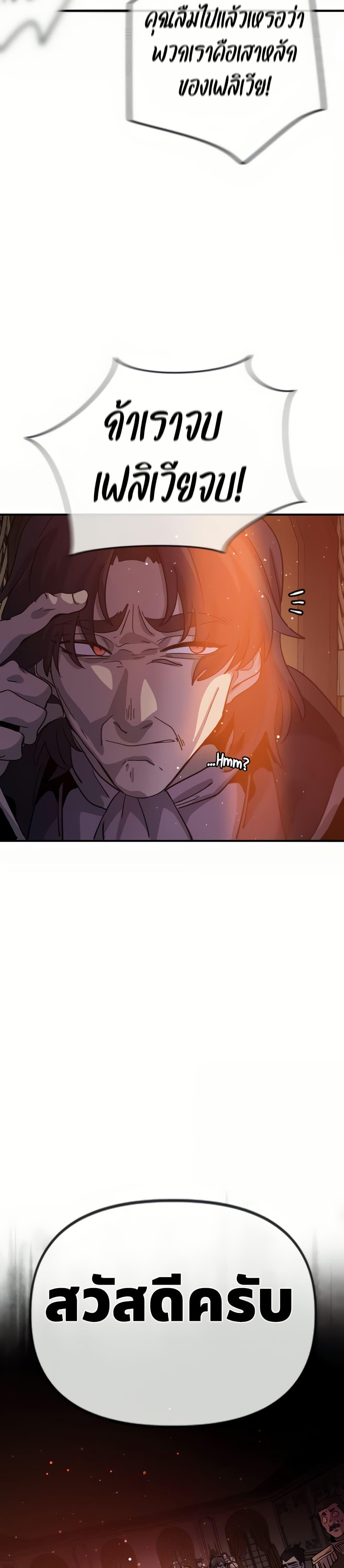 Manga-lc-com อ่านมังงะ อ่านการ์ตูน ออนไลน์ ฟรี The Second Life Is a Healing Life ตอนที่ 1 2 3 4 5 6 7 8 9 10 11 12 13 14 ฟรี ไม่มีโฆษณา Manga-lc - อ่าน มังงะ อ่าน การ์ตูน ออนไลน์ อ่านมังงะ ฟรี