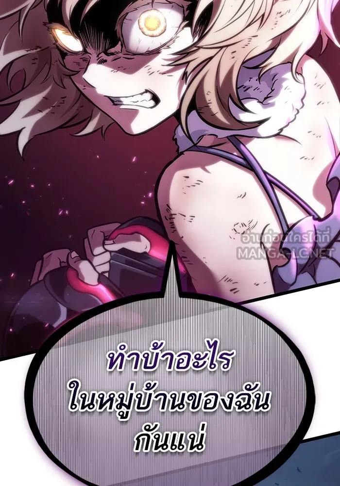 หลังวันสิ้นโลก ตอนที่ 108 รูปที่ 135