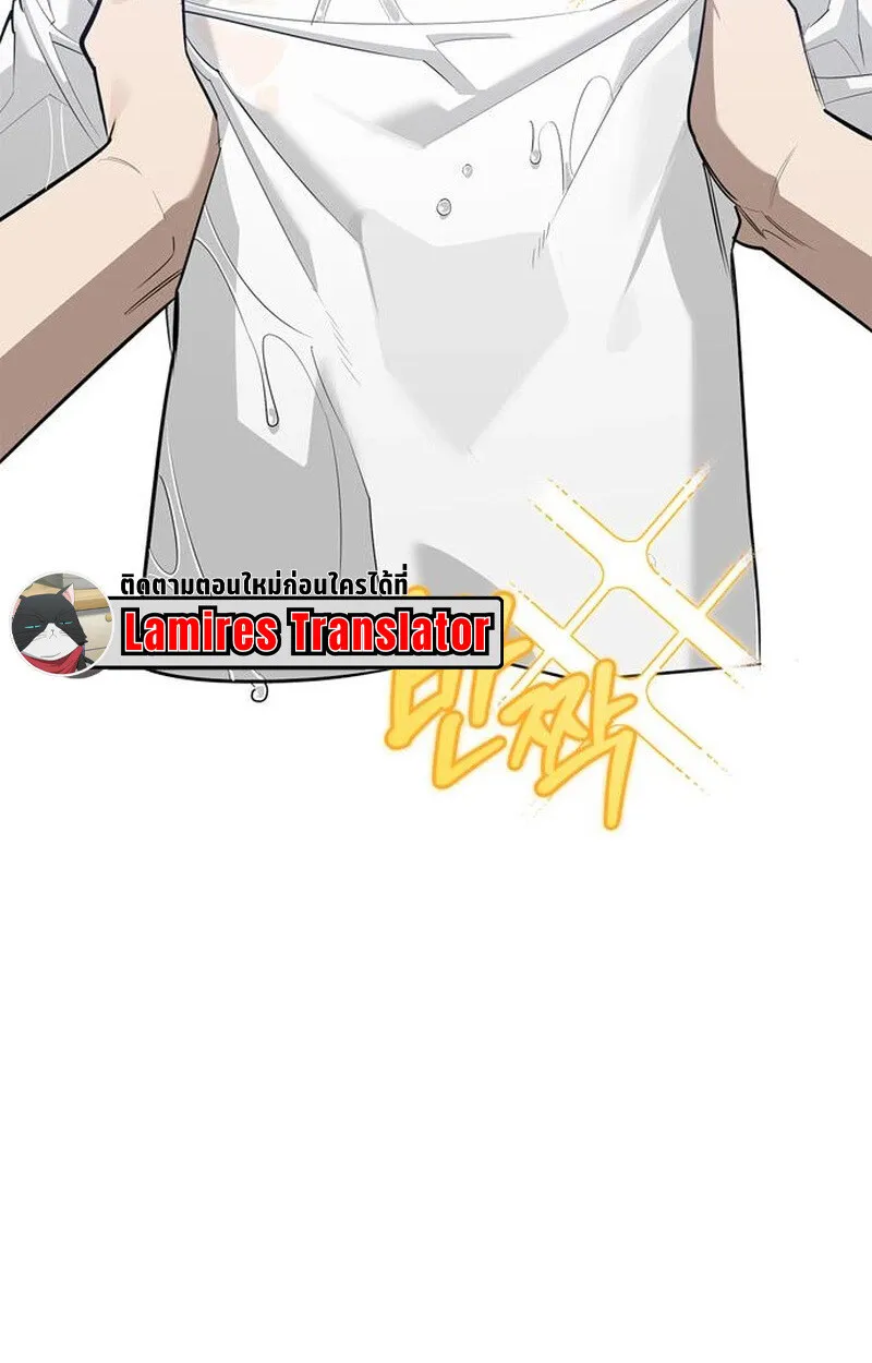 S-Class Hunter Heals with Monsters ฮ_นเตอร_ ระด_บแกร_งก_บฟาร_มมอนสเตอร_ส_ดป_วน ตอนที่ ตอนที่ 5 รูปที่ 30