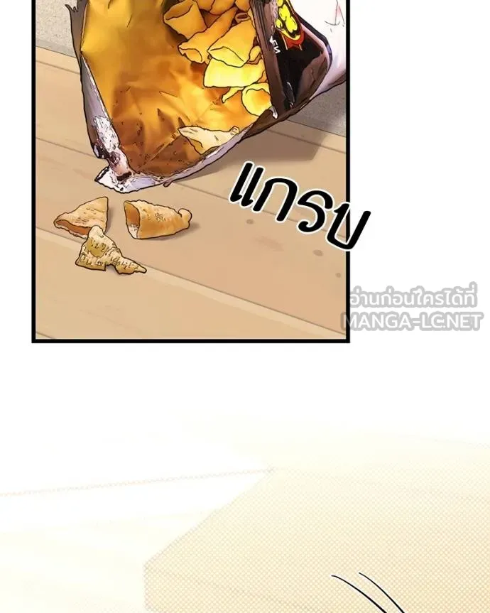 โทษที พื้นที่นี้ ตอนที่ 27 รูปที่ 164