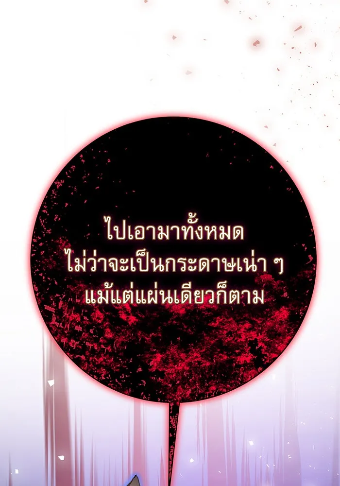 นางร้ายที่ไหนจะมีคุณธรรม ตอนที่ 99 รูปที่ 56