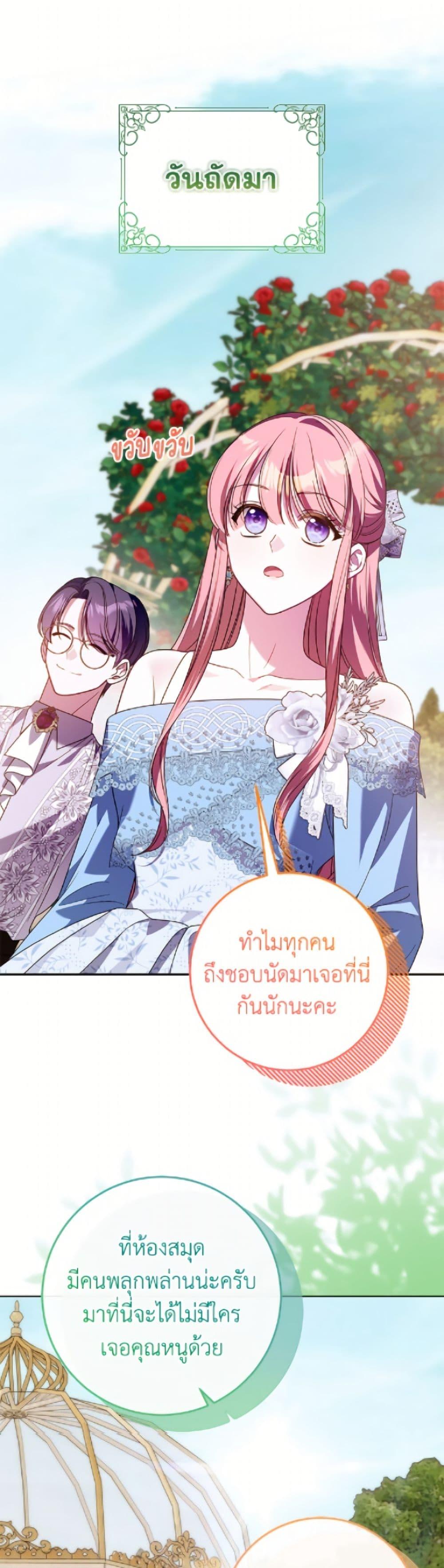 Manga-lc-com อ่านมังงะ อ่านการ์ตูน ออนไลน์ ฟรี I Met the Male Lead in Prison ตอนที่ 1 2 3 4 5 6 7 8 9 10 11 12 13 14 ฟรี ไม่มีโฆษณา Manga-lc - อ่าน มังงะ อ่าน การ์ตูน ออนไลน์ อ่านมังงะ ฟรี