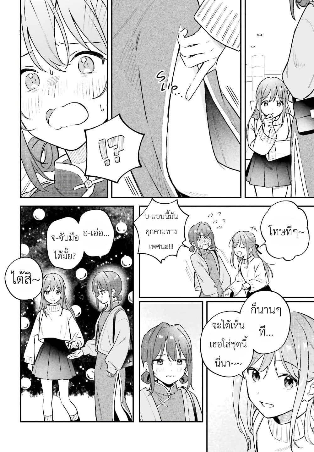 Manga-lc-com อ่านมังงะ อ่านการ์ตูน ออนไลน์ ฟรี Adachi to Shimamura (Yuzuhara Moke) ตอนที่ 1 2 3 4 5 6 7 8 9 10 11 12 13 14 ฟรี ไม่มีโฆษณา Manga-lc - อ่าน มังงะ อ่าน การ์ตูน ออนไลน์ อ่านมังงะ ฟรี