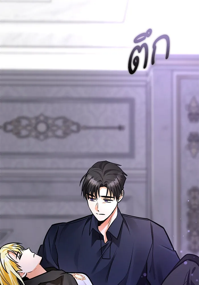 บุตรีดยุกขอไม่แต่งงานbrกับหนุ่มในฝัน ตอนที่ 99 รูปที่ 76