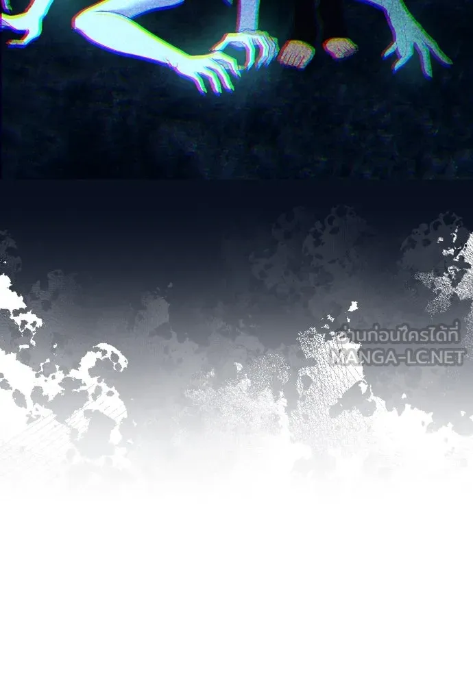 นักเล่นแร่แปรธาตุสายเปย์ ตอนที่ 28 รูปที่ 84