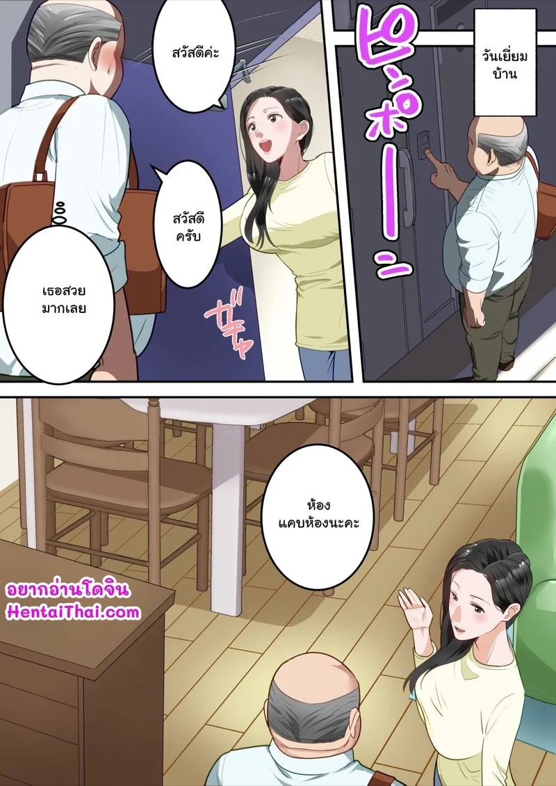 Doujin-Lc- อ่าน โดจิน มังฮวา เกาหลี ญี่ปุ่น จีน แปลไทย เรื่องฝังใจของเด็กหนุ่ม 2  [Yuriko Club] Boku no Daisuki na Okaa-san o Tannin no Sensei ni Toraremashita  My Beloved Mother Was Taken By My Homeroom Teacher - Part 2 ตอนที่ 1 ฟรี ไม่มีโฆษณา อ่าน โดจิน Manhwa เกาหลี ญี่ปุ่น จีน เรามีครบ คัดมาให้เน้นๆ โดจิน 18+ รับประกันความฟินโดย Doujin Lc