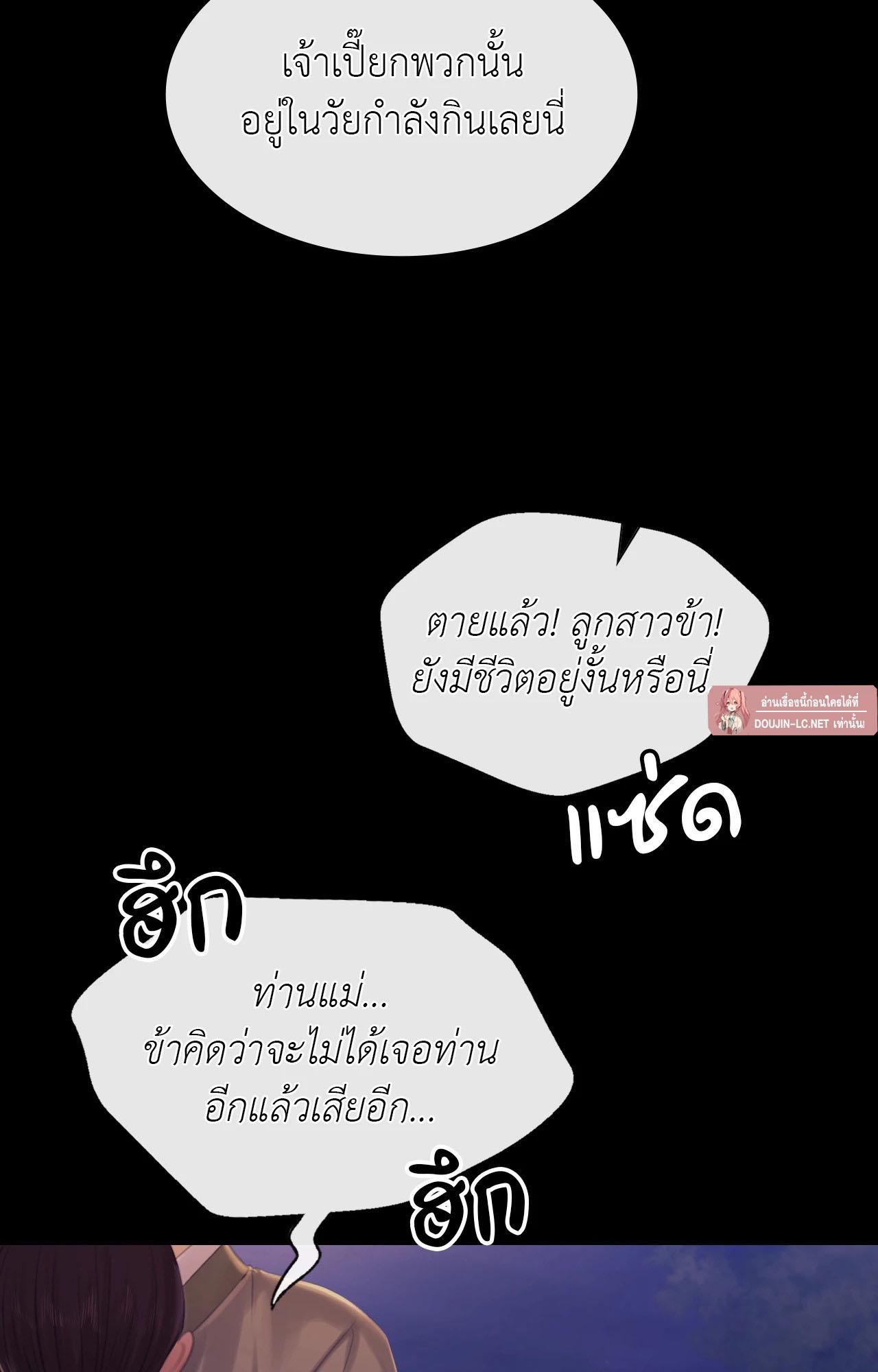 Doujin-Lc- อ่าน โดจิน มังฮวา เกาหลี ญี่ปุ่น จีน แปลไทย Madam ตอนที่ 1 2 3 4 5 6 7 8 9 10 11 12 13 14 ฟรี ไม่มีโฆษณา อ่าน โดจิน Manhwa เกาหลี ญี่ปุ่น จีน เรามีครบ คัดมาให้เน้นๆ โดจิน 18+ รับประกันความฟินโดย  Doujin Lc