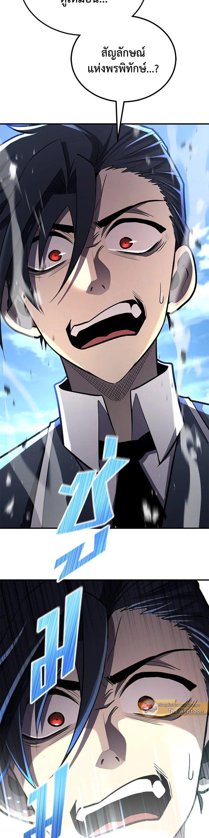 Manga-lc-com อ่านมังงะ อ่านการ์ตูน ออนไลน์ ฟรี Standard of Reincarnation ตอนที่ 1 2 3 4 5 6 7 8 9 10 11 12 13 14 ฟรี ไม่มีโฆษณา Manga-lc - อ่าน มังงะ อ่าน การ์ตูน ออนไลน์ อ่านมังงะ ฟรี