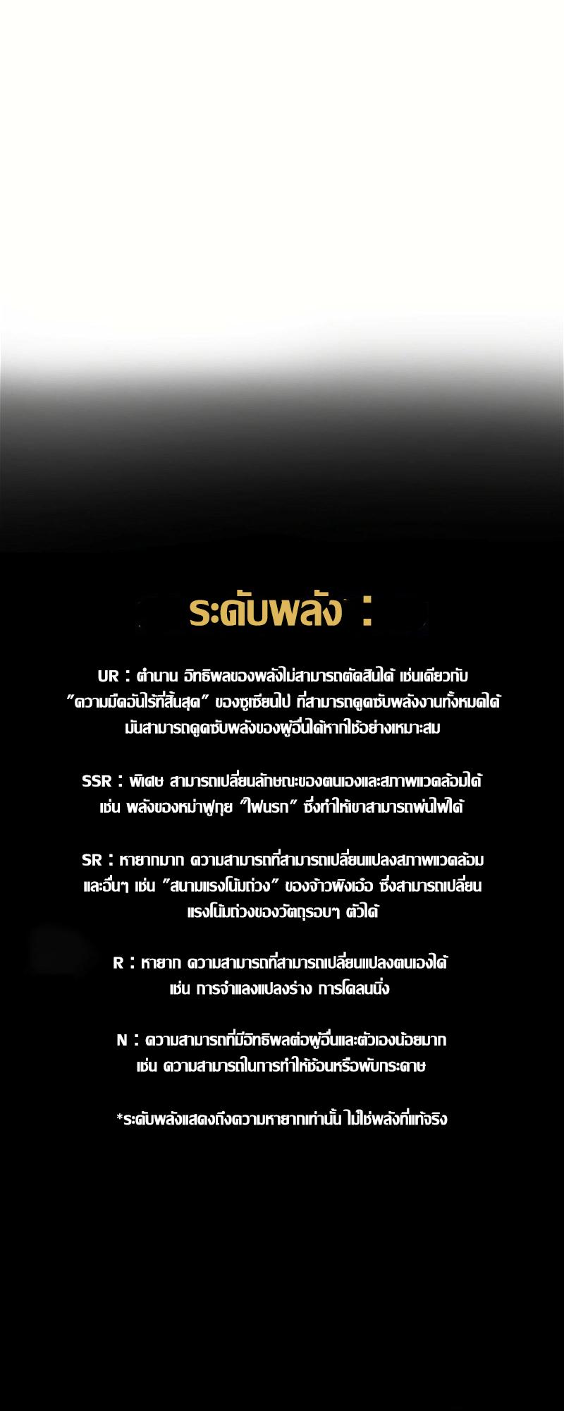 Manga-lc-com อ่านมังงะ อ่านการ์ตูน ออนไลน์ ฟรี King star emperor ตอนที่ 1 2 3 4 5 6 7 8 9 10 11 12 13 14 ฟรี ไม่มีโฆษณา Manga-lc - อ่าน มังงะ อ่าน การ์ตูน ออนไลน์ อ่านมังงะ ฟรี