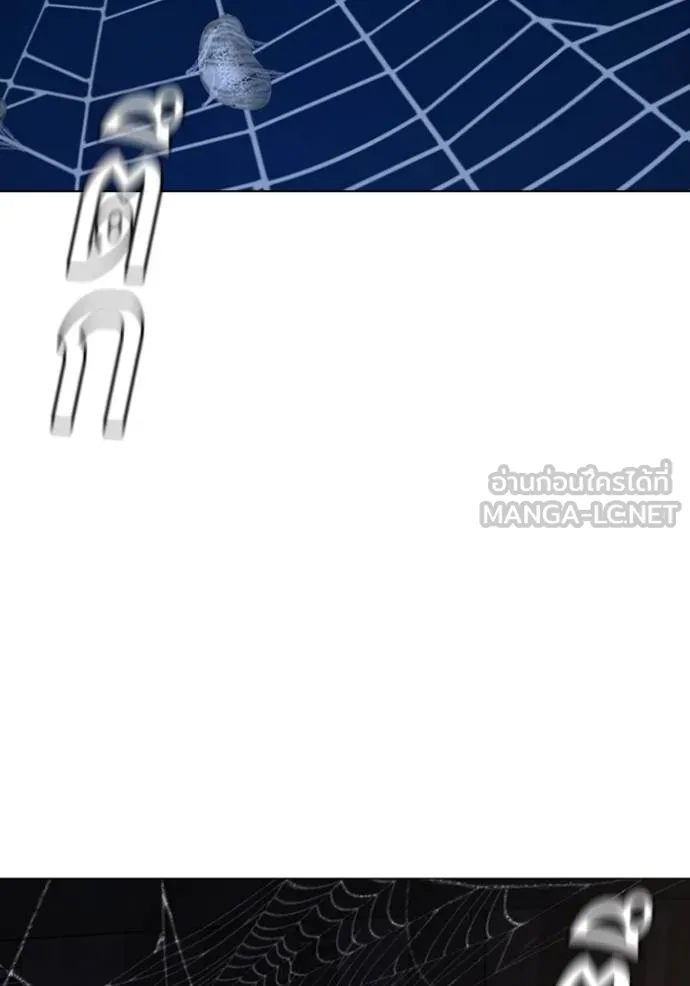 reality quest ตอนที่ 141 รูปที่ 135