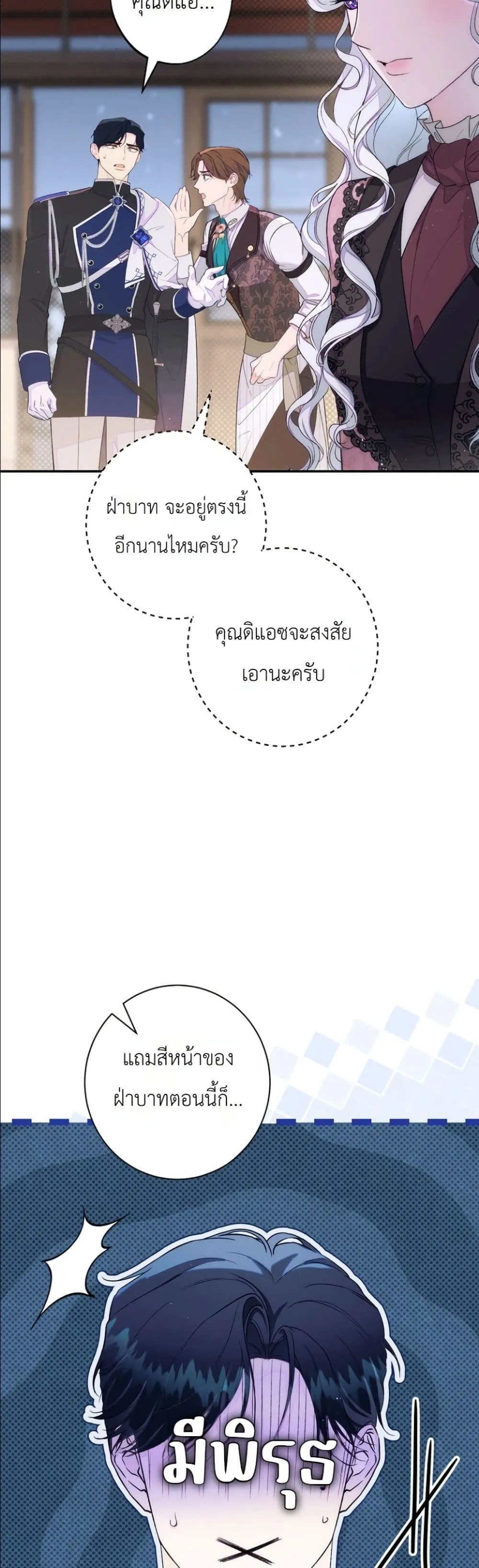Manga-lc-com อ่านมังงะ อ่านการ์ตูน ออนไลน์ ฟรี Dating the Emperor in Secret, but I Don’t Know About It ตอนที่ 1 2 3 4 5 6 7 8 9 10 11 12 13 14 ฟรี ไม่มีโฆษณา Manga-lc - อ่าน มังงะ อ่าน การ์ตูน ออนไลน์ อ่านมังงะ ฟรี