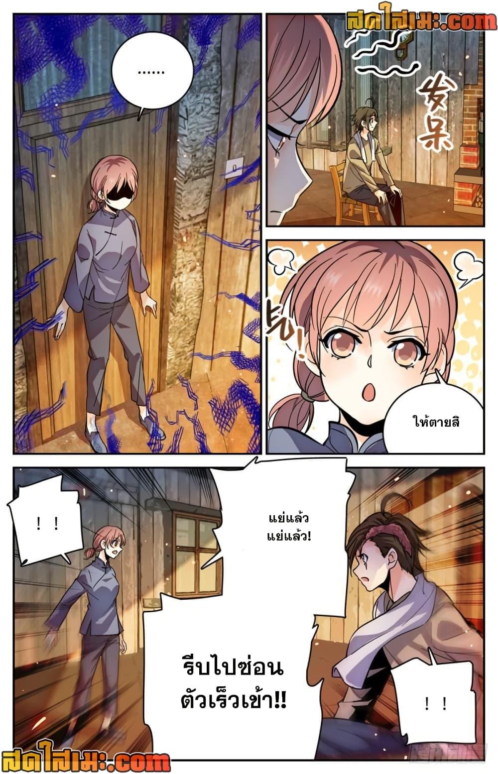 Manga-lc-com อ่านมังงะ อ่านการ์ตูน ออนไลน์ ฟรี Versatile Mage จอมเวทย์เต็มพิกัด ตอนที่ 1 2 3 4 5 6 7 8 9 10 11 12 13 14 ฟรี ไม่มีโฆษณา Manga-lc - อ่าน มังงะ อ่าน การ์ตูน ออนไลน์ อ่านมังงะ ฟรี