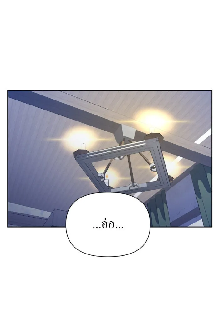 ชิงชีวิตพลิกลิขิตชะตา ตอนที่ 92. อิจฉา รูปที่ 71