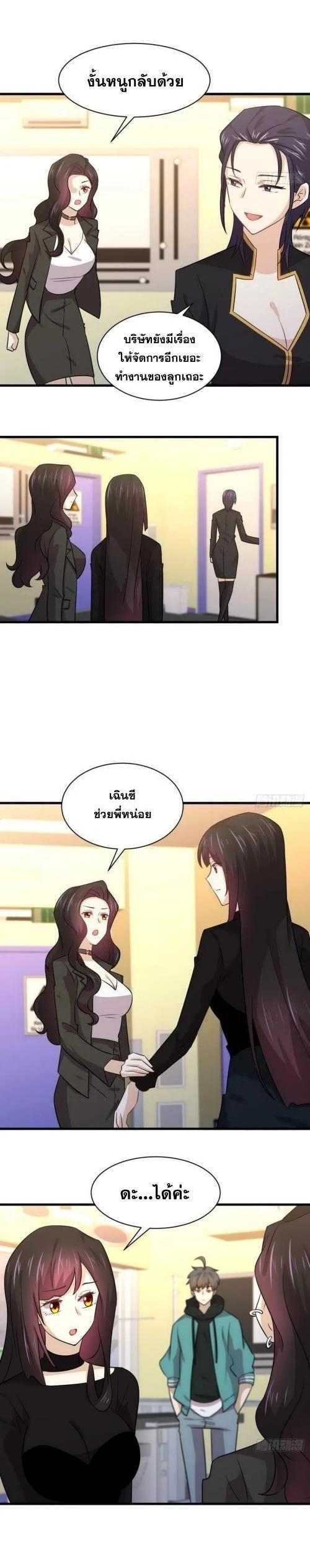 Manga-lc-com อ่านมังงะ อ่านการ์ตูน ออนไลน์ ฟรี Immortal Swordsman in the Reverse World ตอนที่ 1 2 3 4 5 6 7 8 9 10 11 12 13 14 ฟรี ไม่มีโฆษณา Manga-lc - อ่าน มังงะ อ่าน การ์ตูน ออนไลน์ อ่านมังงะ ฟรี