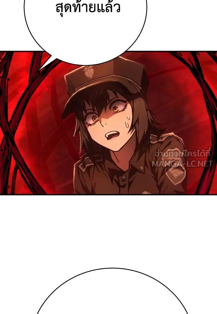 เพชฌฆาตลงทัณฑ์ ตอนที่ 9 รูปที่ 54