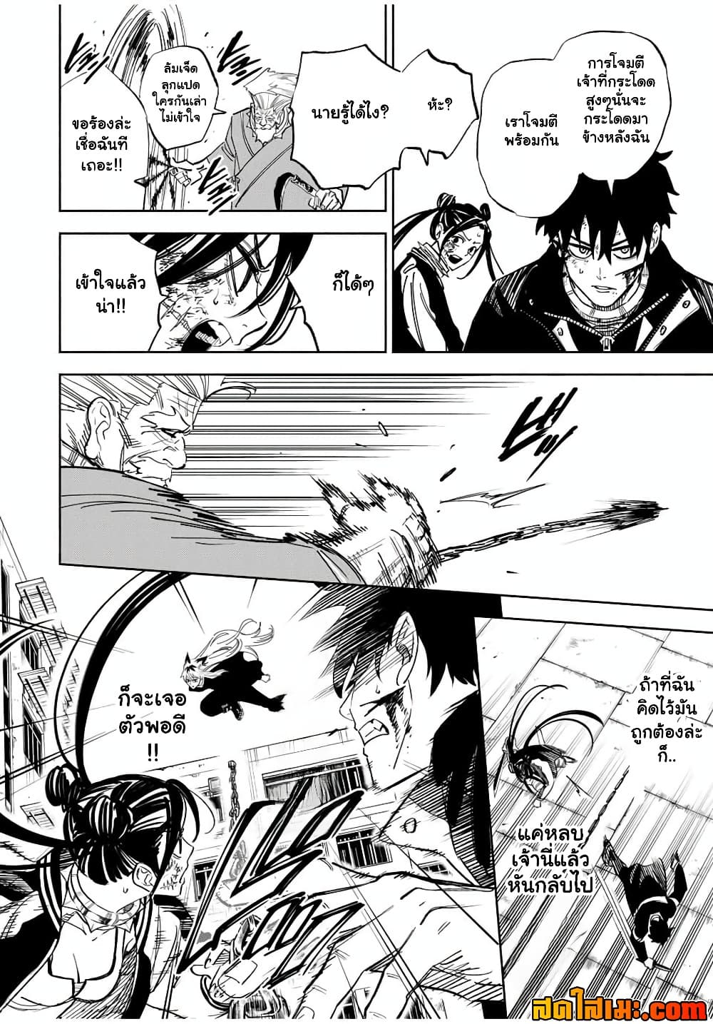 Manga-lc-com อ่านมังงะ อ่านการ์ตูน ออนไลน์ ฟรี Prisoners of Twilight-Town ตอนที่ 1 2 3 4 5 6 7 8 9 10 11 12 13 14 ฟรี ไม่มีโฆษณา Manga-lc - อ่าน มังงะ อ่าน การ์ตูน ออนไลน์ อ่านมังงะ ฟรี