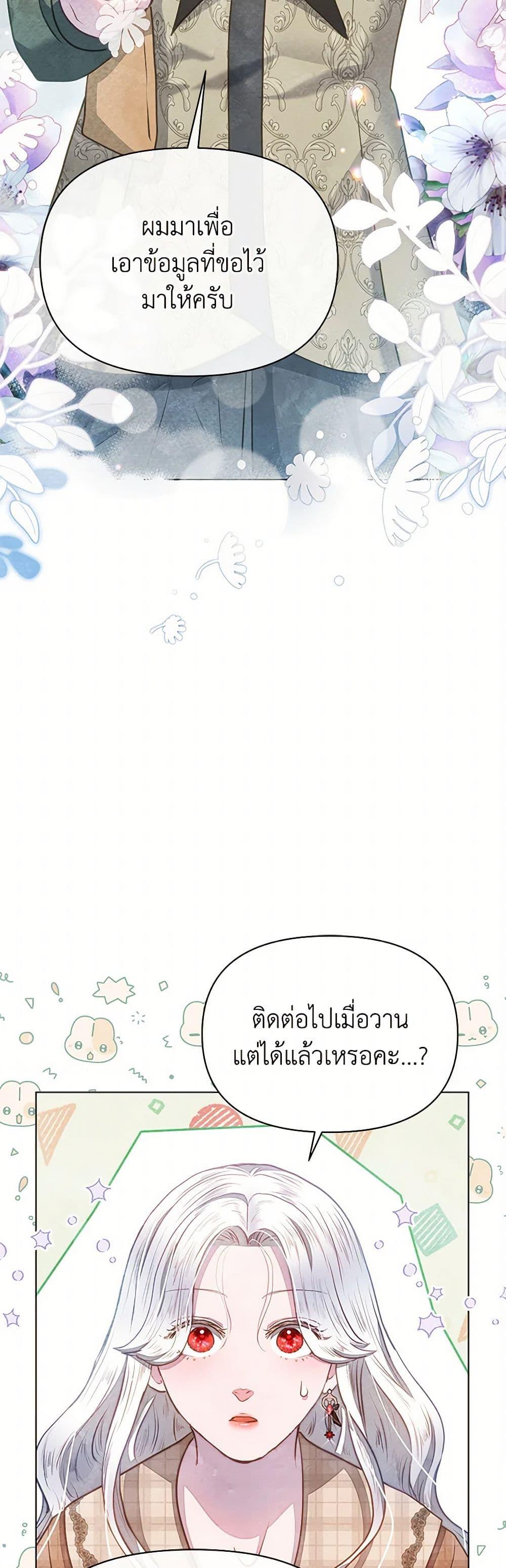 Manga-lc-com อ่านมังงะ อ่านการ์ตูน ออนไลน์ ฟรี The Princess Is Going on Strike ตอนที่ 1 2 3 4 5 6 7 8 9 10 11 12 13 14 ฟรี ไม่มีโฆษณา Manga-lc - อ่าน มังงะ อ่าน การ์ตูน ออนไลน์ อ่านมังงะ ฟรี