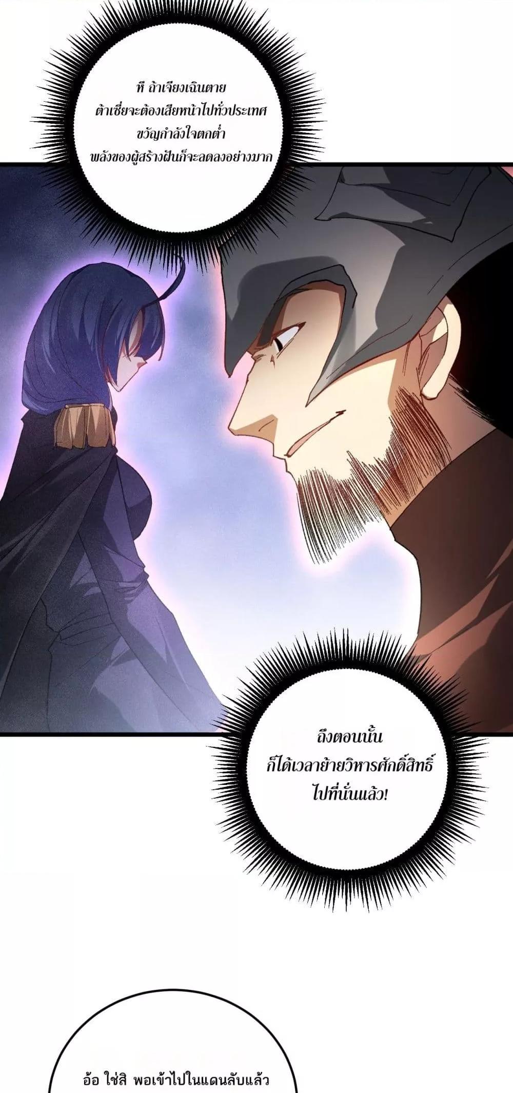 Manga-lc-com อ่านมังงะ อ่านการ์ตูน ออนไลน์ ฟรี SupremeZergLo ตอนที่ 1 2 3 4 5 6 7 8 9 10 11 12 13 14 ฟรี ไม่มีโฆษณา Manga-lc - อ่าน มังงะ อ่าน การ์ตูน ออนไลน์ อ่านมังงะ ฟรี