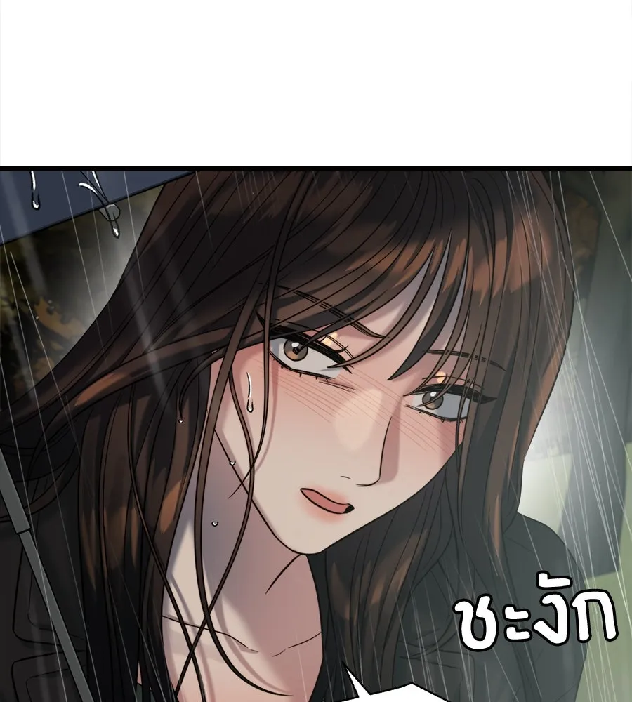 ปรารถนารักอันงดงาม ตอนที่ 30 รูปที่ 34