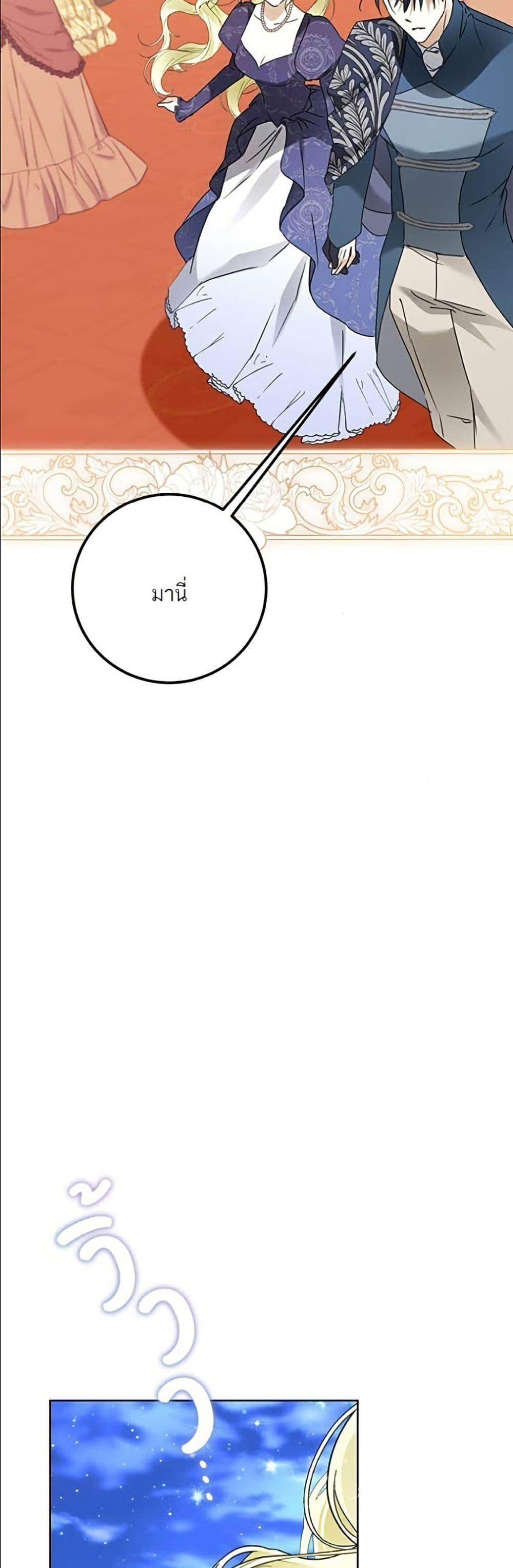 Manga-lc-com อ่านมังงะ อ่านการ์ตูน ออนไลน์ ฟรี Became the Duke’s Male Servant ตอนที่ 1 2 3 4 5 6 7 8 9 10 11 12 13 14 ฟรี ไม่มีโฆษณา Manga-lc - อ่าน มังงะ อ่าน การ์ตูน ออนไลน์ อ่านมังงะ ฟรี