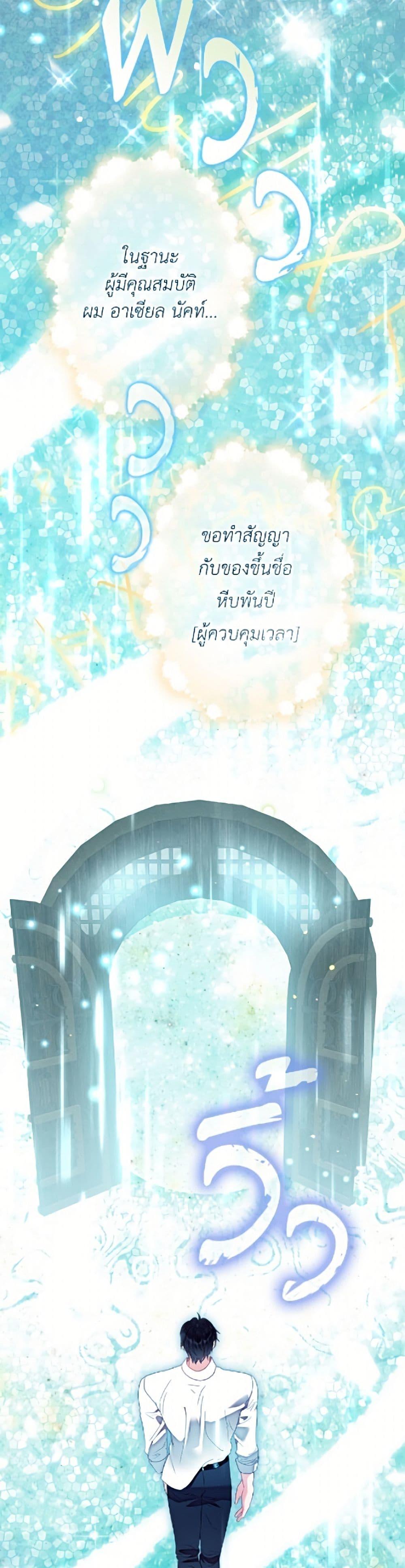 Manga-lc-com อ่านมังงะ อ่านการ์ตูน ออนไลน์ ฟรี The World Without My Sister Who Everyone Loved ตอนที่ 1 2 3 4 5 6 7 8 9 10 11 12 13 14 ฟรี ไม่มีโฆษณา Manga-lc - อ่าน มังงะ อ่าน การ์ตูน ออนไลน์ อ่านมังงะ ฟรี