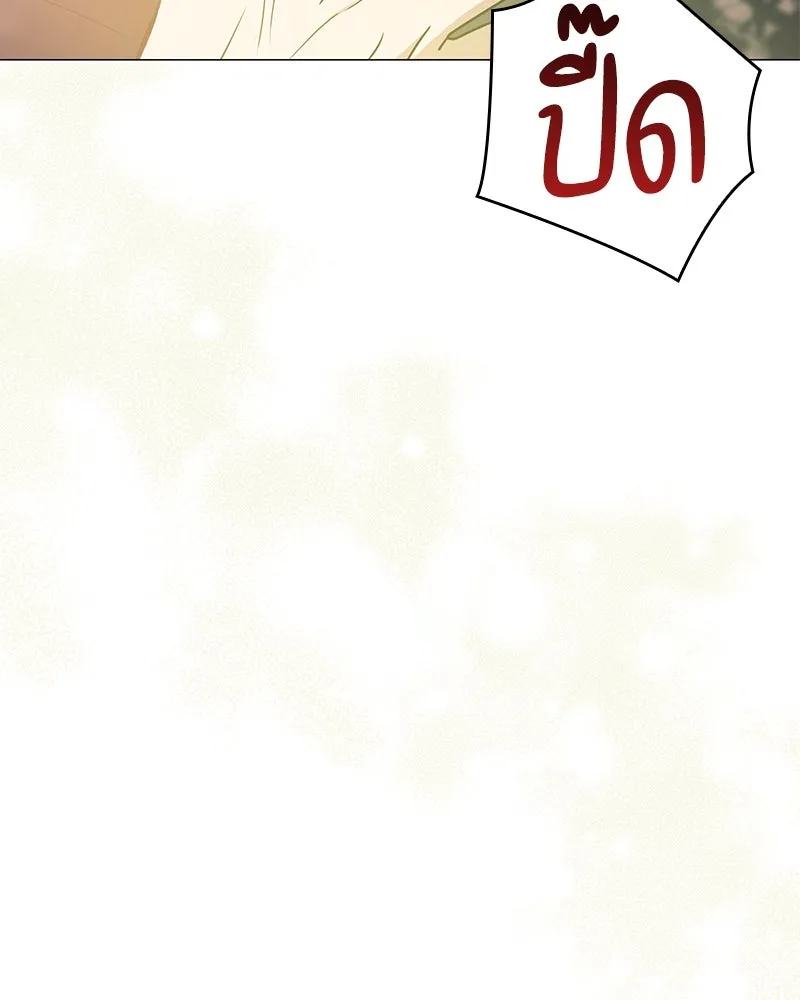 กำราบรักร้ายนายจอมพยศ ตอนที่ 4 รูปที่ 137