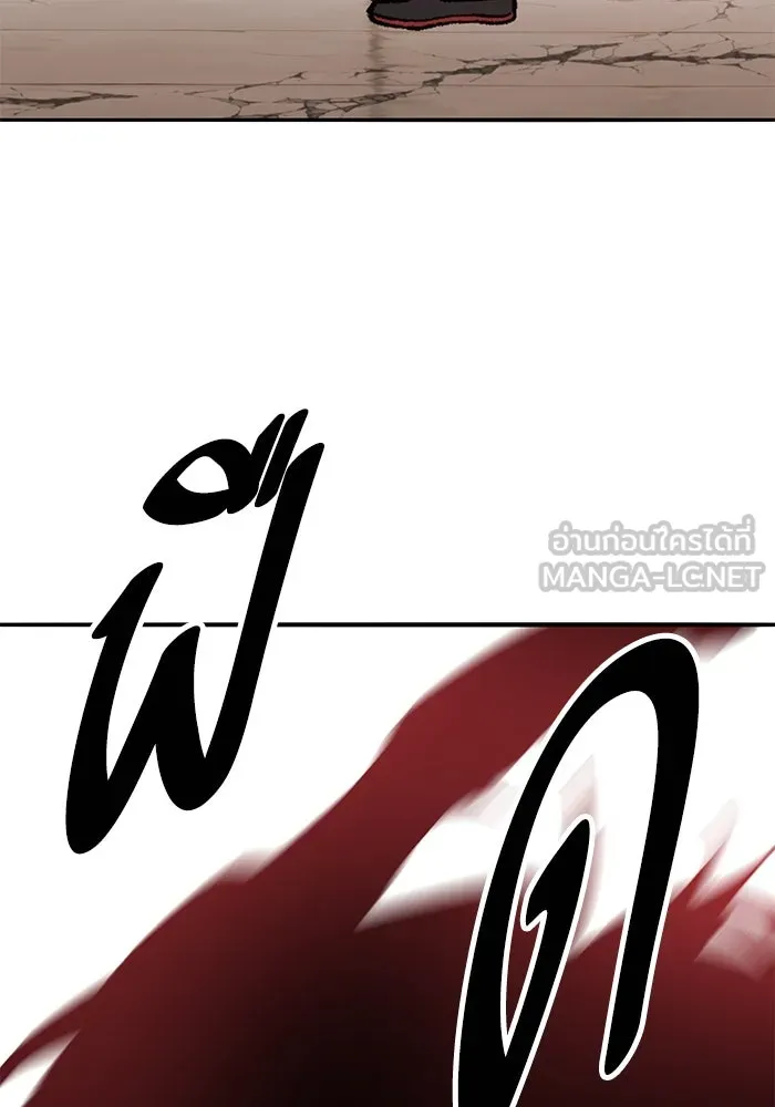 ยอดคนเลเวลทะลุ ตอนที่ 39 วิทยายุทธ์ (4) รูปที่ 144
