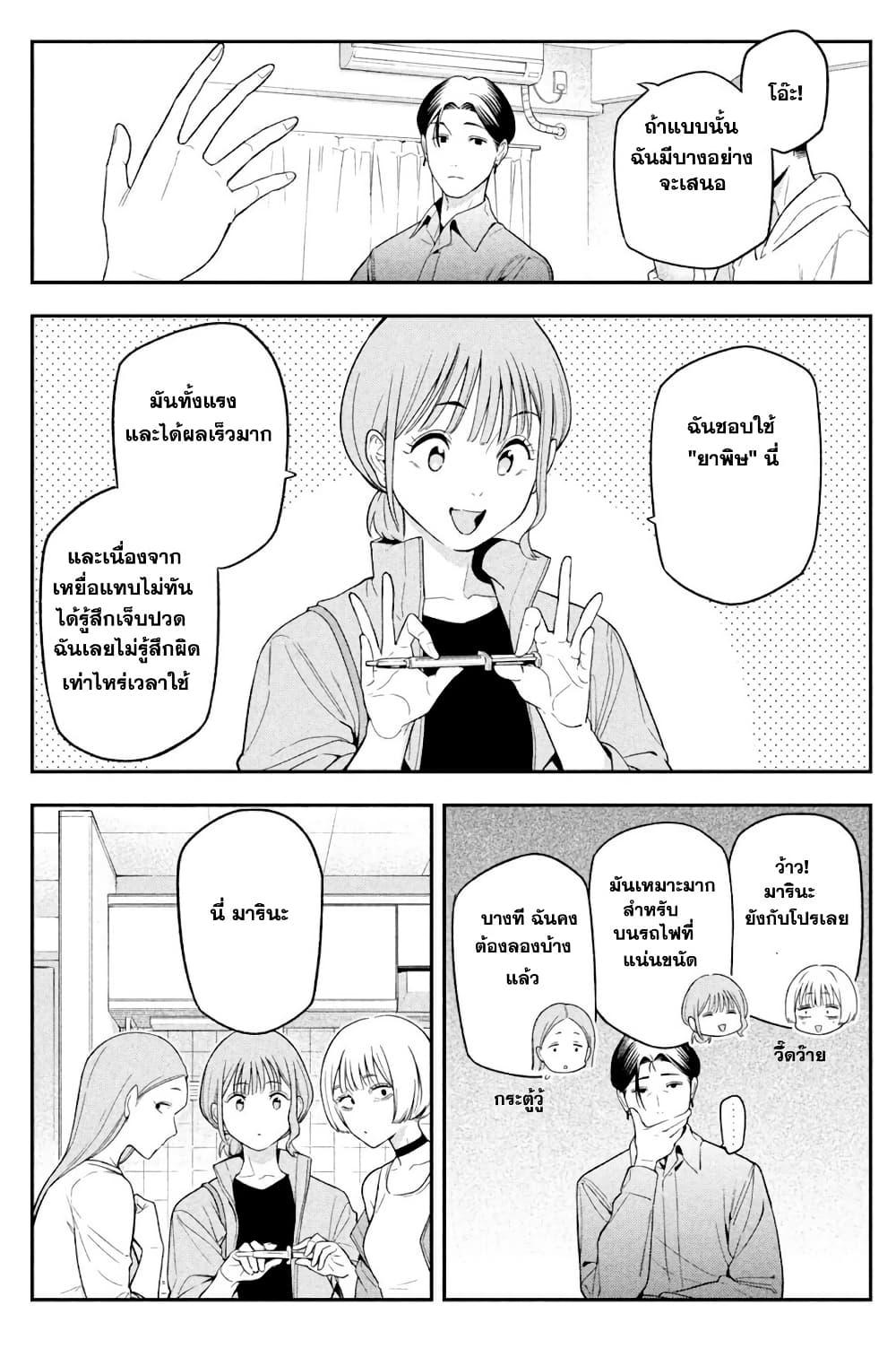 Manga-lc-com อ่านมังงะ อ่านการ์ตูน ออนไลน์ ฟรี Nighthawk Returns ตอนที่ 1 2 3 4 5 6 7 8 9 10 11 12 13 14 ฟรี ไม่มีโฆษณา Manga-lc - อ่าน มังงะ อ่าน การ์ตูน ออนไลน์ อ่านมังงะ ฟรี