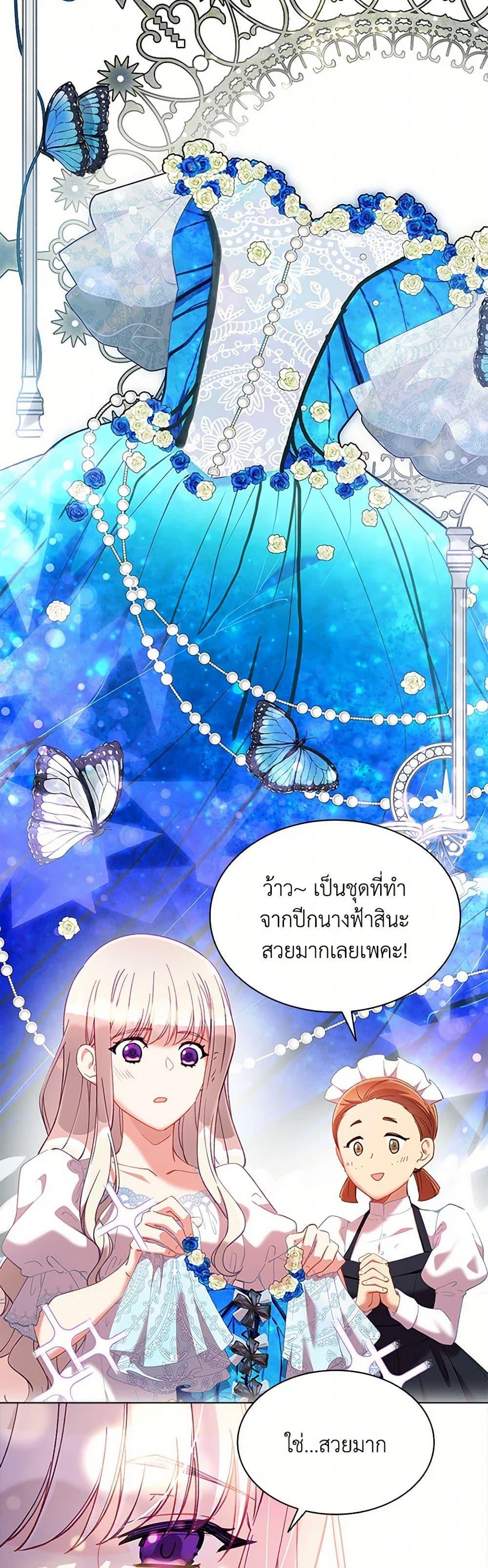 Manga-lc-com อ่านมังงะ อ่านการ์ตูน ออนไลน์ ฟรี The Mighty Extra – One Girl Changes the World ตอนที่ 1 2 3 4 5 6 7 8 9 10 11 12 13 14 ฟรี ไม่มีโฆษณา Manga-lc - อ่าน มังงะ อ่าน การ์ตูน ออนไลน์ อ่านมังงะ ฟรี