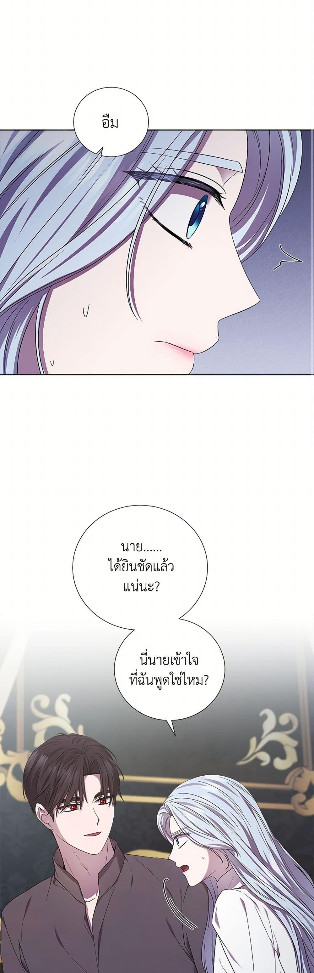 Manga-lc-com อ่านมังงะ อ่านการ์ตูน ออนไลน์ ฟรี To My Beloved Foe ตอนที่ 1 2 3 4 5 6 7 8 9 10 11 12 13 14 ฟรี ไม่มีโฆษณา Manga-lc - อ่าน มังงะ อ่าน การ์ตูน ออนไลน์ อ่านมังงะ ฟรี