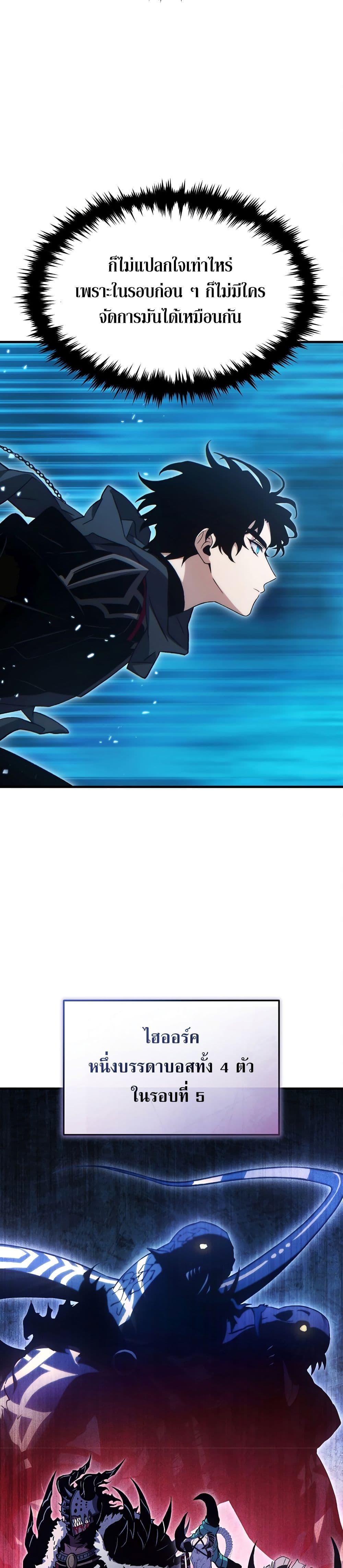 Manga-lc-com อ่านมังงะ อ่านการ์ตูน ออนไลน์ ฟรี The 100th Regression of the Max-Level Player ตอนที่ 1 2 3 4 5 6 7 8 9 10 11 12 13 14 ฟรี ไม่มีโฆษณา Manga-lc - อ่าน มังงะ อ่าน การ์ตูน ออนไลน์ อ่านมังงะ ฟรี