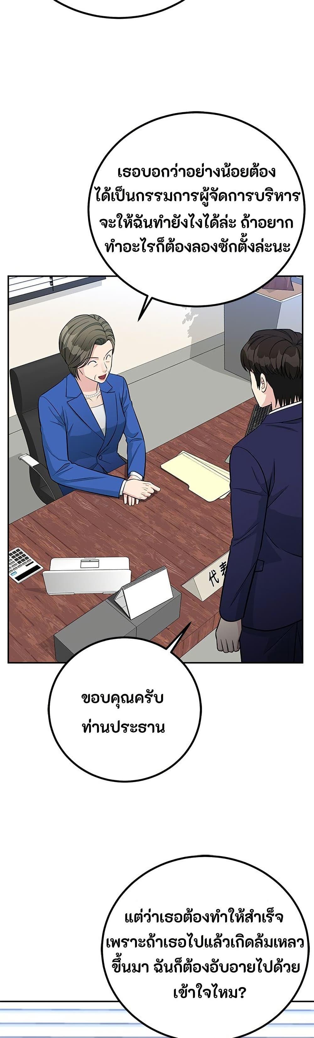 Manga-lc-com อ่านมังงะ อ่านการ์ตูน ออนไลน์ ฟรี Reincarnated as a New Employee ตอนที่ 1 2 3 4 5 6 7 8 9 10 11 12 13 14 ฟรี ไม่มีโฆษณา Manga-lc - อ่าน มังงะ อ่าน การ์ตูน ออนไลน์ อ่านมังงะ ฟรี