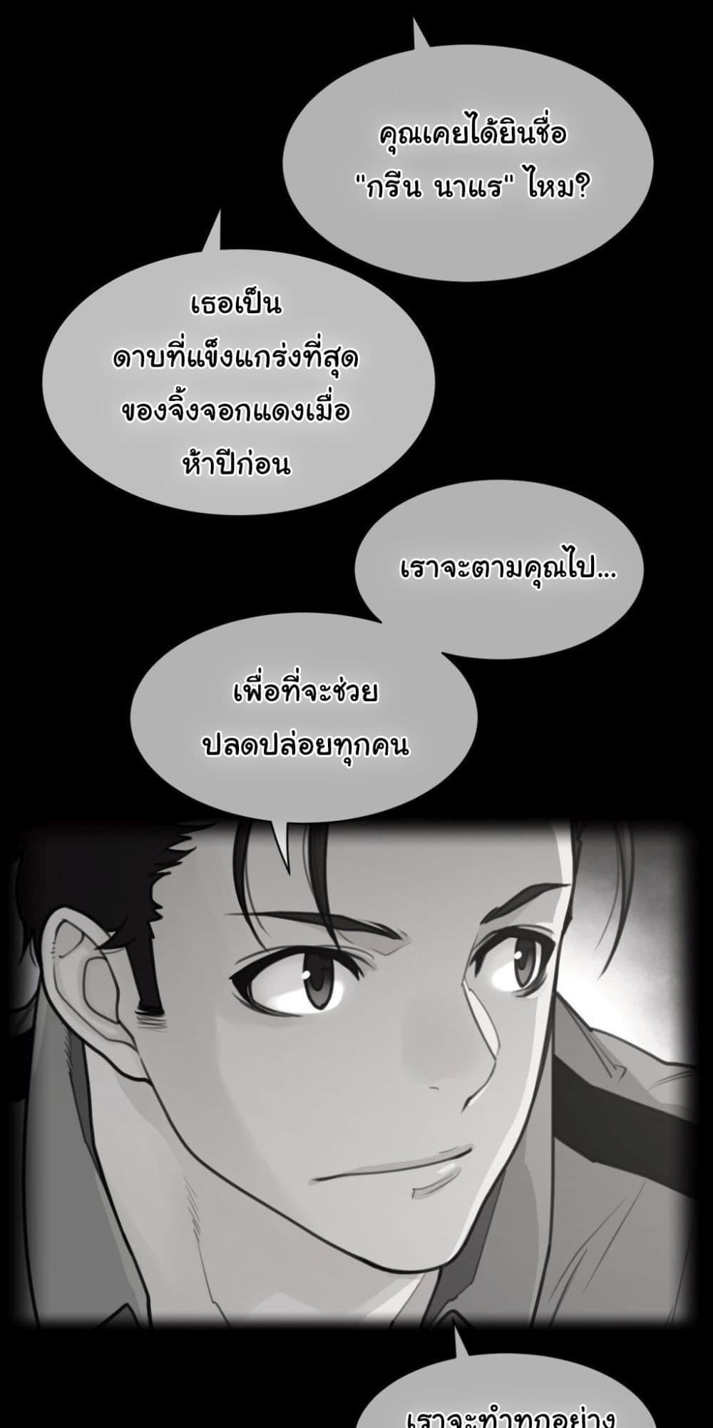 Doujin-Lc- อ่าน โดจิน มังฮวา เกาหลี ญี่ปุ่น จีน แปลไทย Perfect Half ตอนที่ 1 2 3 4 5 6 7 8 9 10 11 12 13 14 ฟรี ไม่มีโฆษณา อ่าน โดจิน Manhwa เกาหลี ญี่ปุ่น จีน เรามีครบ คัดมาให้เน้นๆ โดจิน 18+ รับประกันความฟินโดย  Doujin Lc