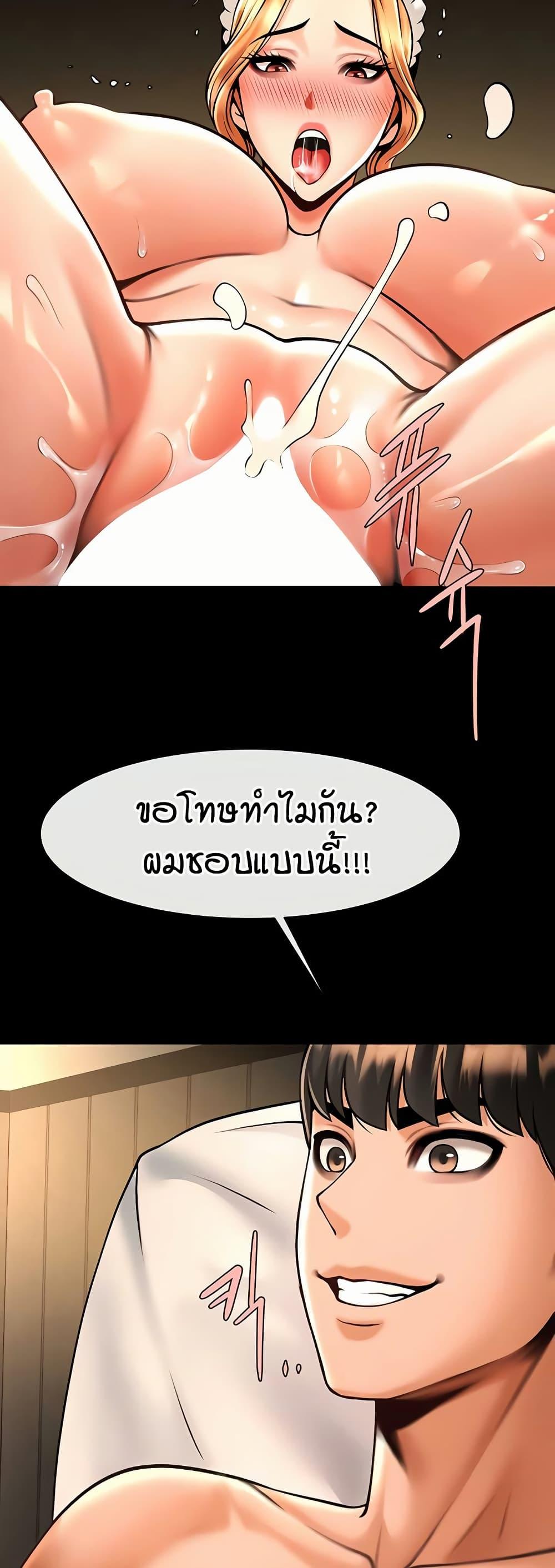 Doujin-Lc- อ่าน โดจิน มังฮวา เกาหลี ญี่ปุ่น จีน แปลไทย The Cheat Hitter ตอนที่ 1 2 3 4 5 6 7 8 9 10 11 12 13 14 ฟรี ไม่มีโฆษณา อ่าน โดจิน Manhwa เกาหลี ญี่ปุ่น จีน เรามีครบ คัดมาให้เน้นๆ โดจิน 18+ รับประกันความฟินโดย  Doujin Lc