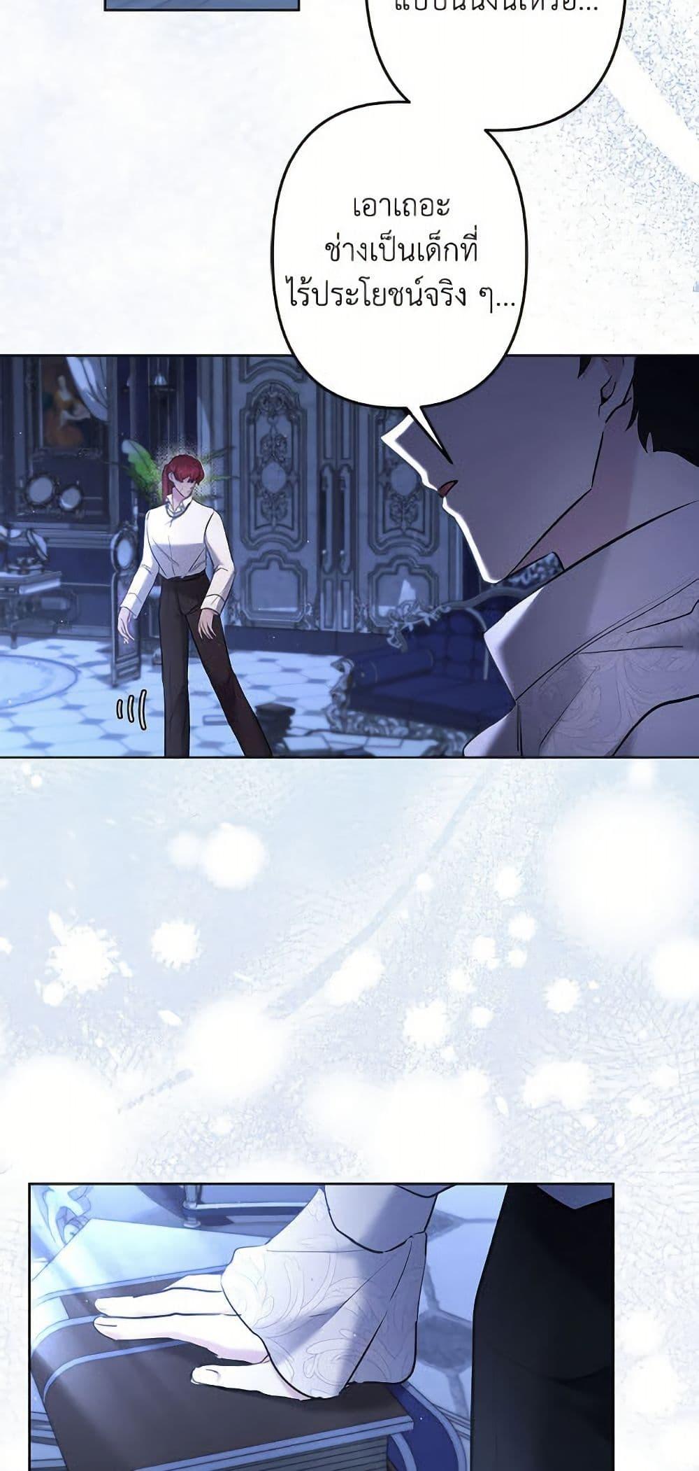 Manga-lc-com อ่านมังงะ อ่านการ์ตูน ออนไลน์ ฟรี I Need to Raise My Sister Right ตอนที่ 1 2 3 4 5 6 7 8 9 10 11 12 13 14 ฟรี ไม่มีโฆษณา Manga-lc - อ่าน มังงะ อ่าน การ์ตูน ออนไลน์ อ่านมังงะ ฟรี