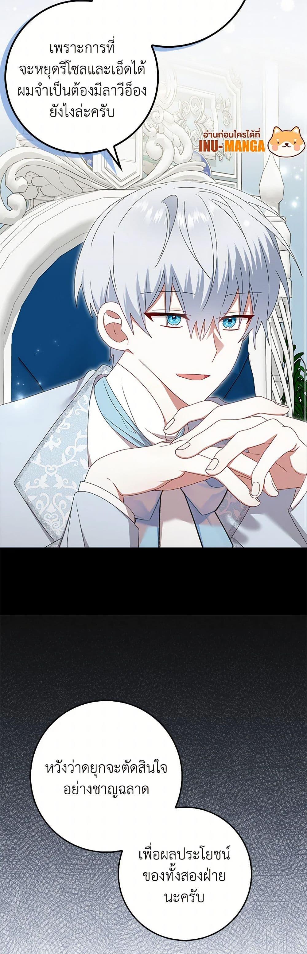 Manga-lc-com อ่านมังงะ อ่านการ์ตูน ออนไลน์ ฟรี That Fishery, I’ll take it ตอนที่ 1 2 3 4 5 6 7 8 9 10 11 12 13 14 ฟรี ไม่มีโฆษณา Manga-lc - อ่าน มังงะ อ่าน การ์ตูน ออนไลน์ อ่านมังงะ ฟรี