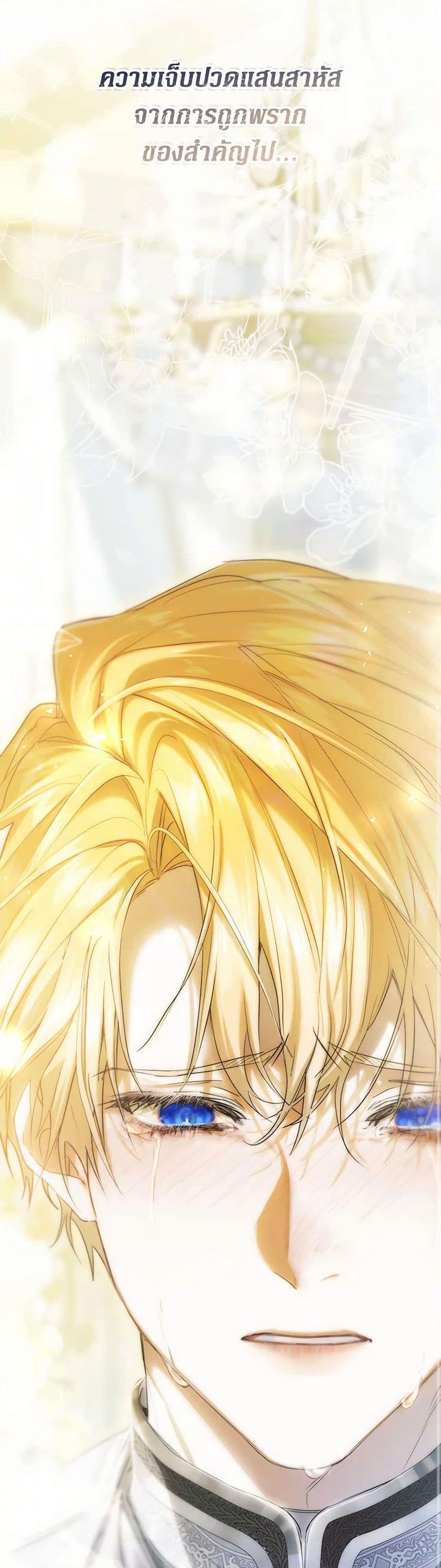 Manga-lc-com อ่านมังงะ อ่านการ์ตูน ออนไลน์ ฟรี The Villainess Is A Marionette ตอนที่ 1 2 3 4 5 6 7 8 9 10 11 12 13 14 ฟรี ไม่มีโฆษณา Manga-lc - อ่าน มังงะ อ่าน การ์ตูน ออนไลน์ อ่านมังงะ ฟรี