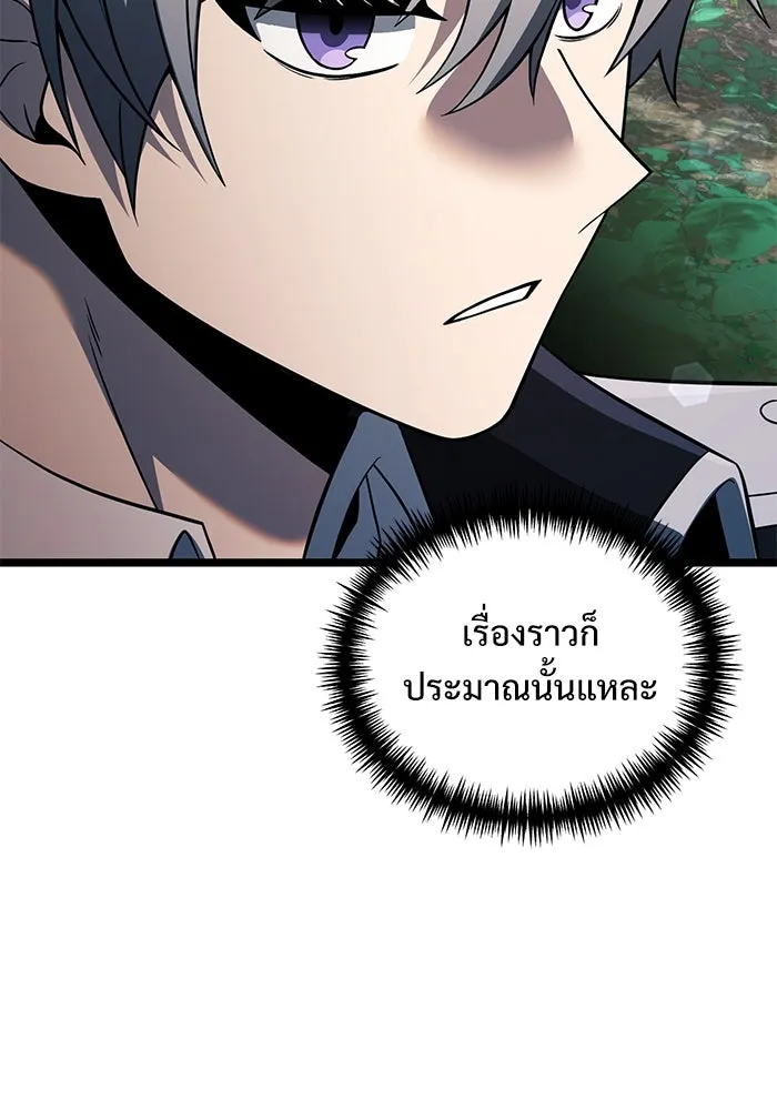 อัศวินดำล่าท้าเวลา ตอนที่ 38 รูปที่ 70